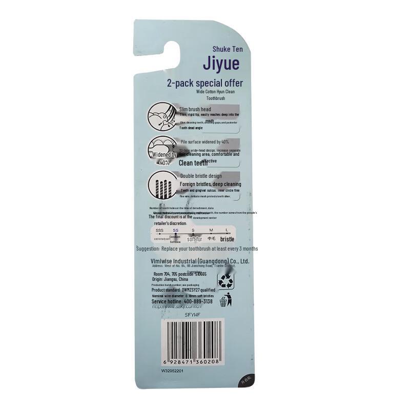 Saky Jiyue Wide Soft Clean Toothbrush 2-Pack