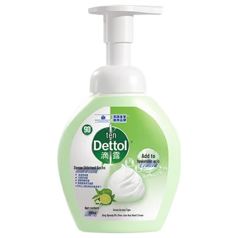 Dettol Увлажняющее антибактериальное пенящееся мыло для рук