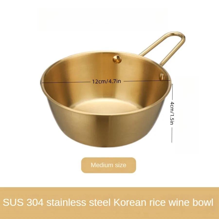 Verdickte Schüssel aus Edelstahl Sus304 mit Griff, Vintage & Schlichtes Design, Goldene Farbe, Mehrzweckschüssel für koreanisches Essen