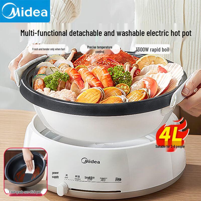 Midea Multi-functional Electric Hot Pot & Grill