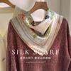 100% Pure Silk Square Scarf Women Lightweight Elegant Neck Fashion Accessory 53x53cm Printed Satin Weave
