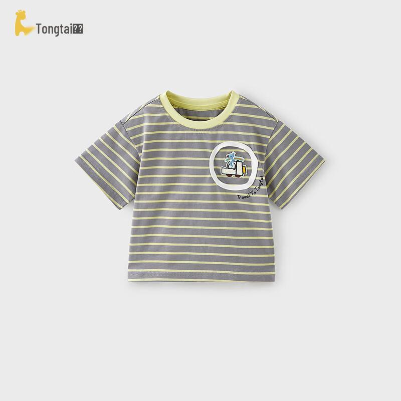 TONGTAI Baby Short Sleeve Pure Cotton T-Shirt
