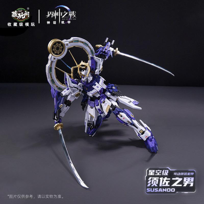 War Of The God 1/100 Gms-008 Susanoo Chinese Original Movable Mecha Model Assembly Kit Computer Desktop Decoration Ornaments Toy