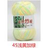 Tongxinyuan Bamboo Charcoal Cotton Fine Wool Thread Hand Knitted Diy Baby Children'S Thread Special Treatment Crochet Thread