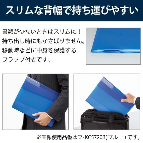 KOKUYO File Clear Holder File KaTaSu A4 Blue Fu-KC5720B