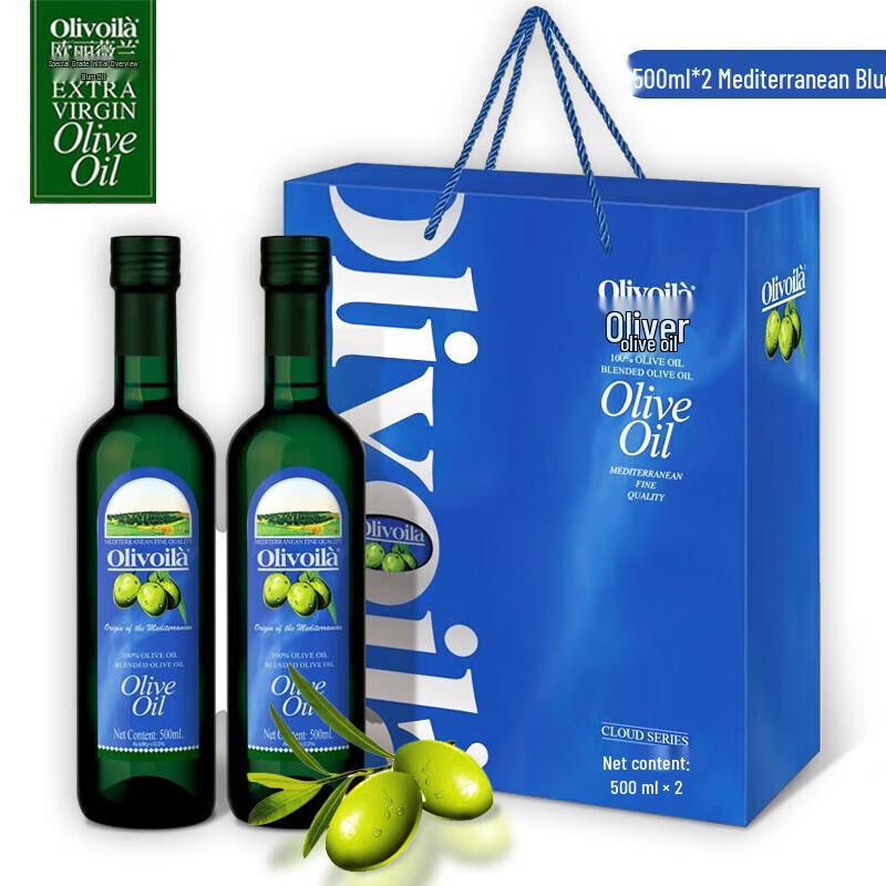 Olivoila Pure Olive Oil Gift Box Set (2x500ml)