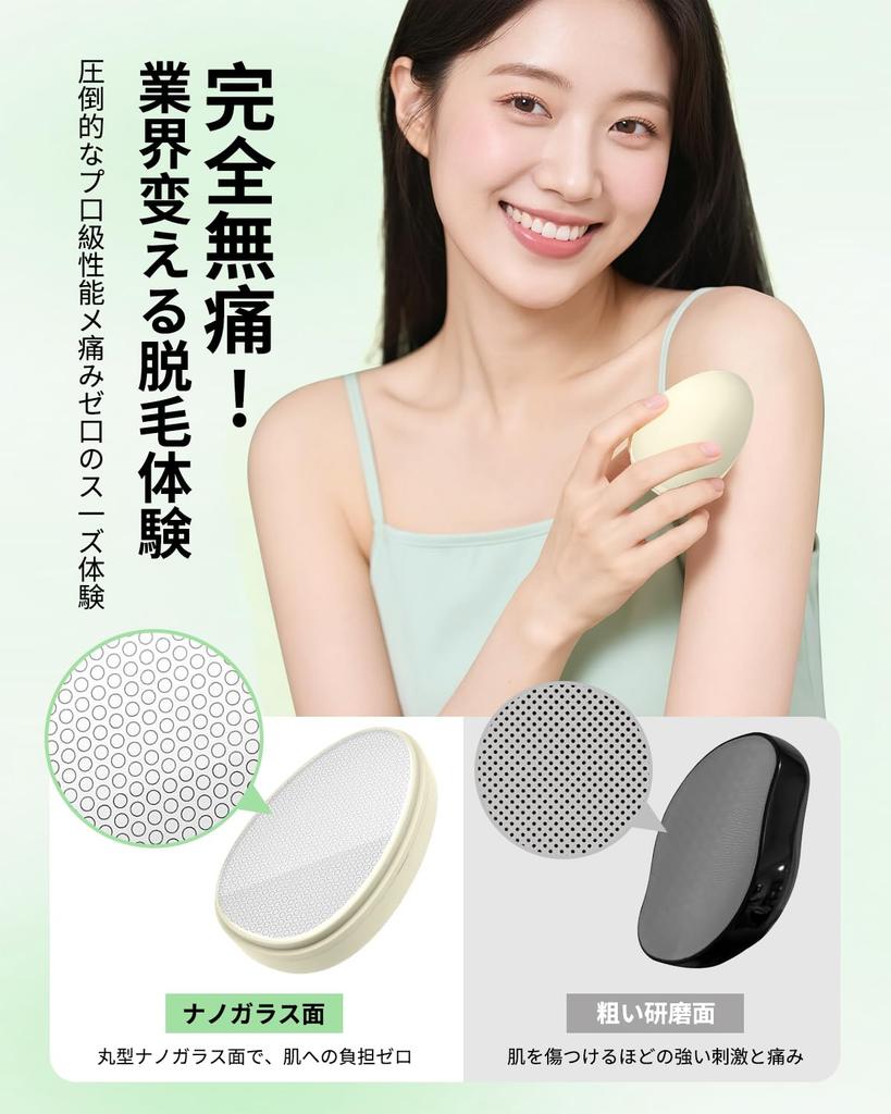 Reiben Sie diesen völlig schmerzfreien Epilierer einfach ab, um mit physikalischen Haaren zu peelen und einfach zu Perfekt für und Geschäftlich Ein perfektes Beinhaltet Japanisch