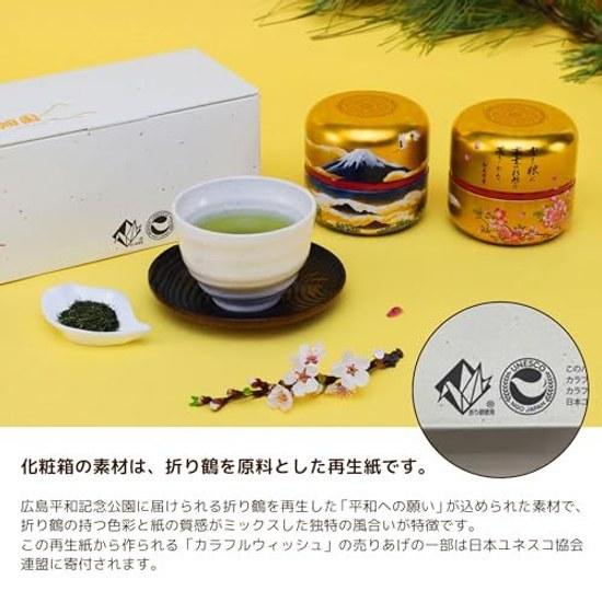 Arahataen Japanese Tea Gift Fuji Gold Can 70g2 Bottles Boxed Jujube Premium Set Shizuoka Prefecture Green Deep Steamed Leaves Present Makinohara Mount