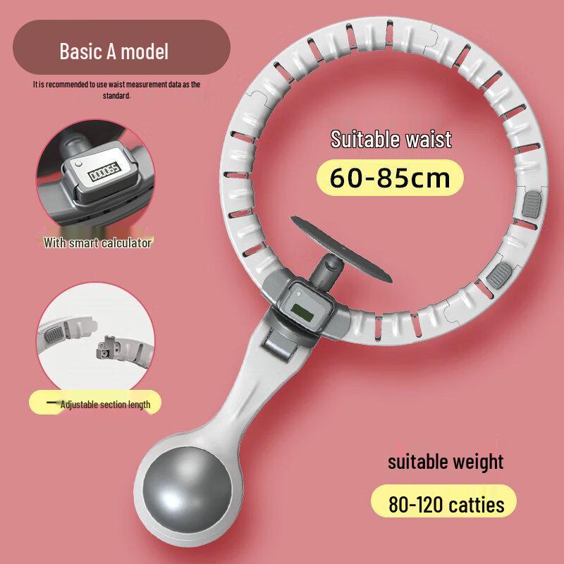 Xinboda Bona Smart Hula Hoop