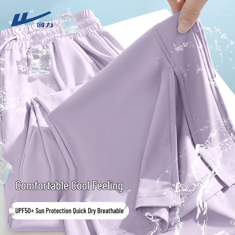 Huili Women s Summer Quick-Dry Straight-Leg Sun Protection Pants S