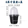 4 Inch Seedling Pots for Plants, Plastic Nursery Pots with Drainage Holes for Indoor Outdoor Gardening