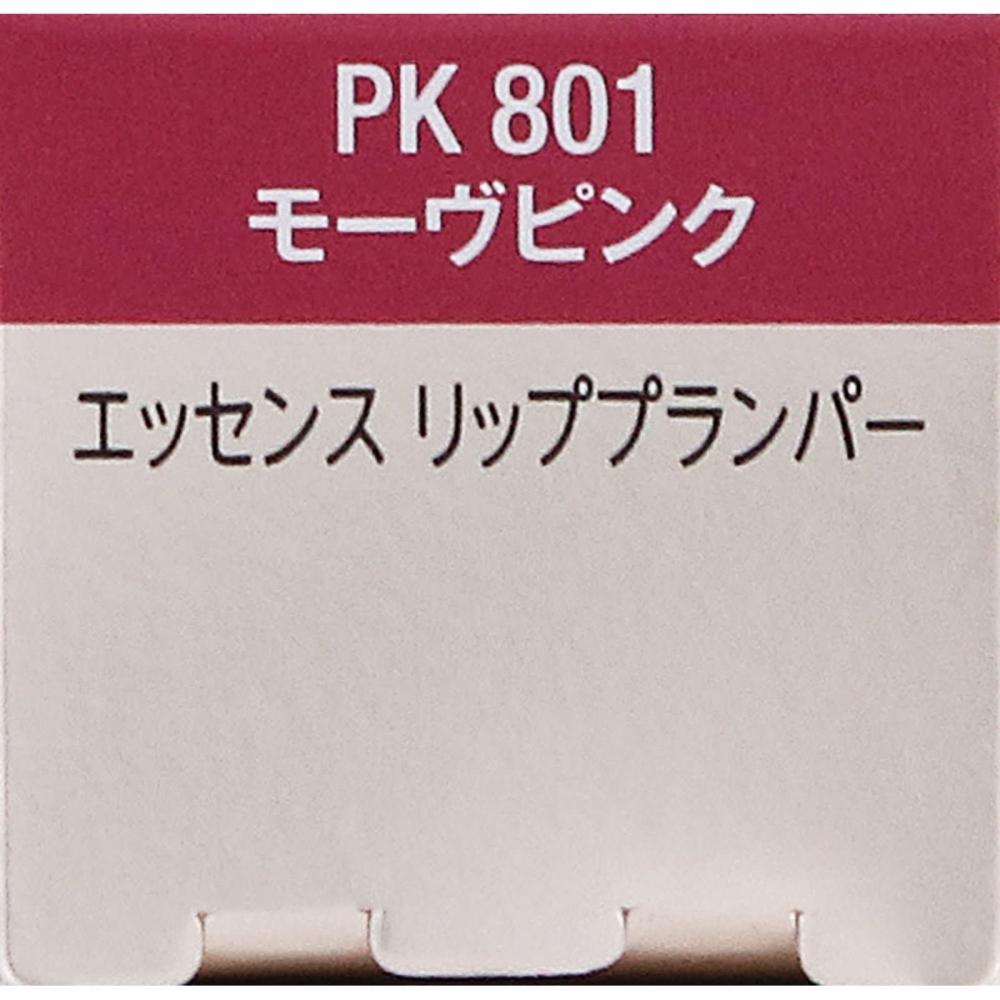 Vise Essence Lip Plan Plan Pk801 Mauve Punk 5.5ml Kose