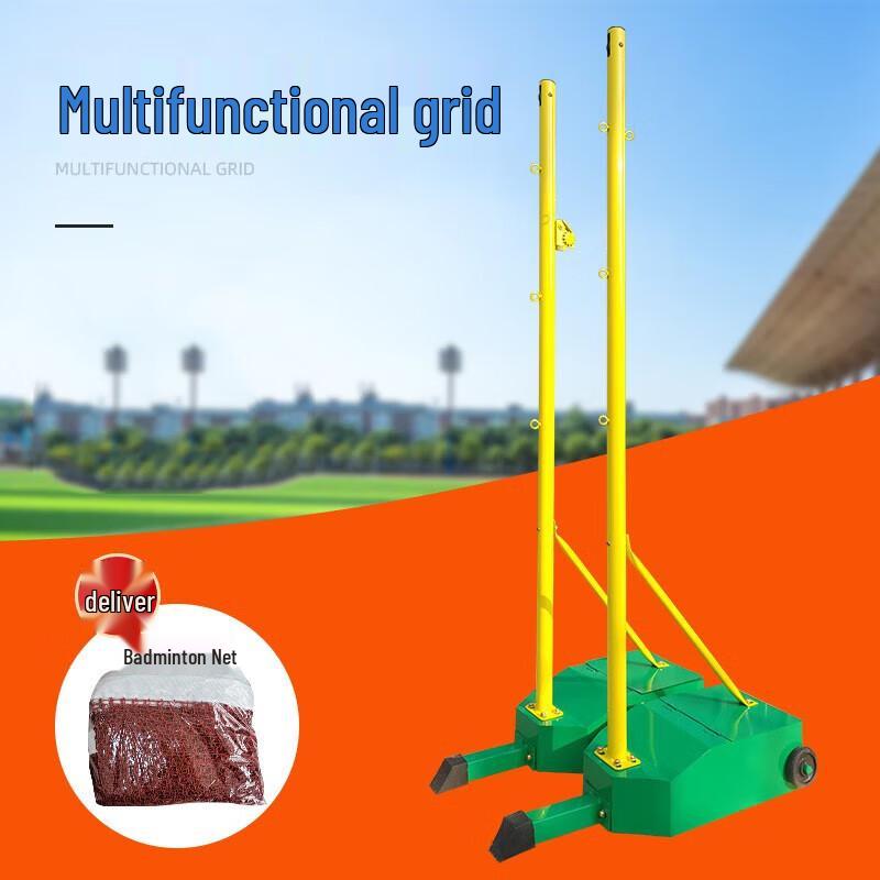 Portable Badminton Net Stand