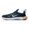 Free Run 5.0 Next Nature