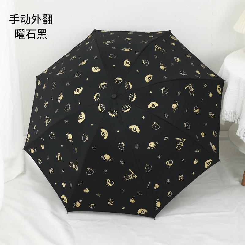 

Зонт женский с защитой от УФ-лучей, солнцезащитный зонт, зонт-парасоль, складной зонт, маленький, свежий, виниловый, с мультяшным рисунком, дождевой зонт