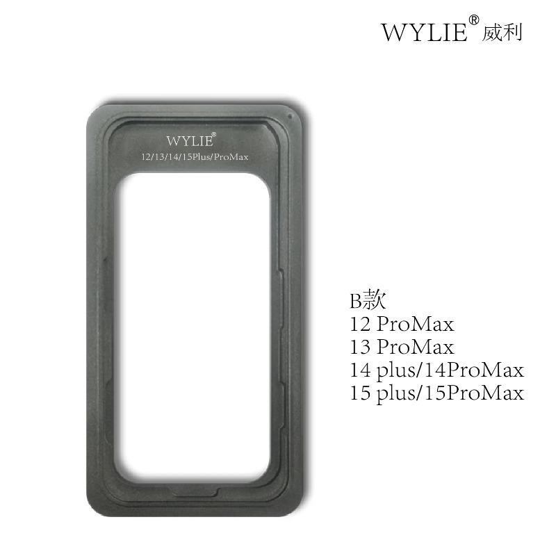 WYLIE ABCD Glue Quick Stick Clamping Middle Frame Glue Bonding Positioning Mold Touch Screen for IPhone 12-16 Pro MAX LCD Screen