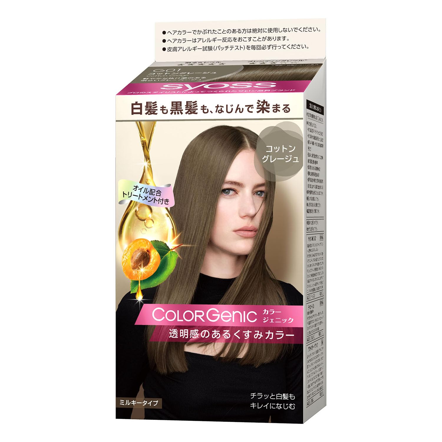 

Syoss Colorgenic Milky Hair Color G01 Cotton Greige gray hair and stylish (for dyeing)