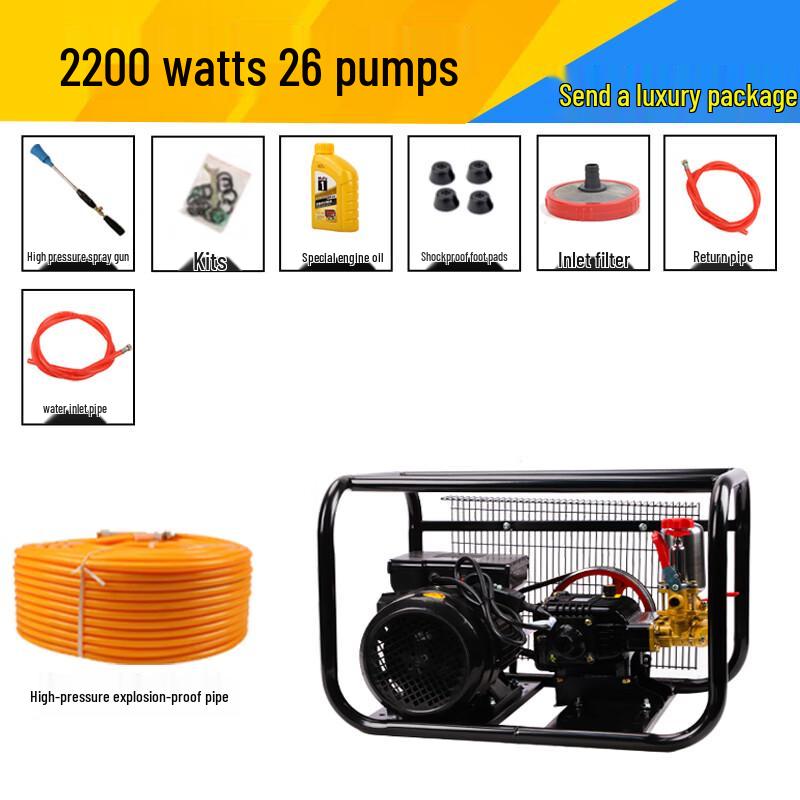 

Ultra-Quiet Electric High-Pressure Sprayer CN plug (adapter included)