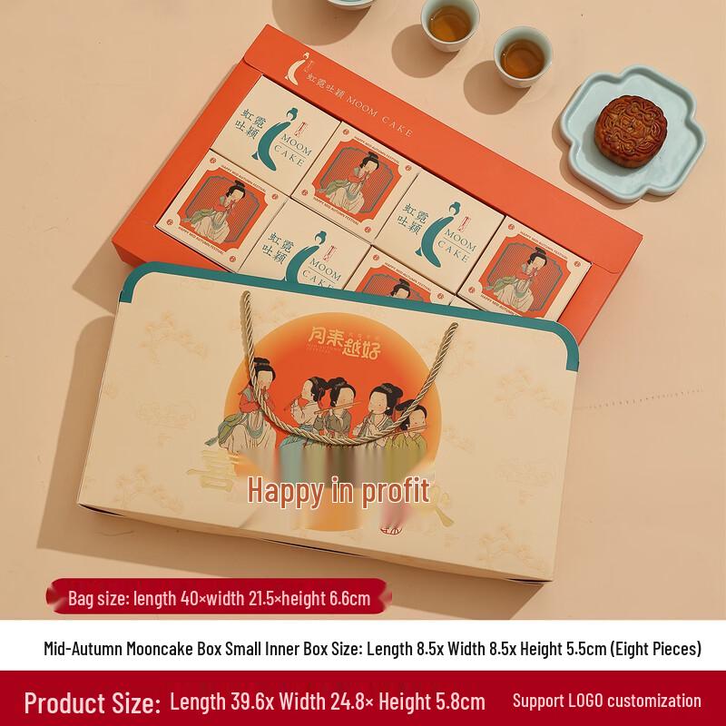 

2025 Mid-Autumn Festival Mooncake Packaging Gift Box