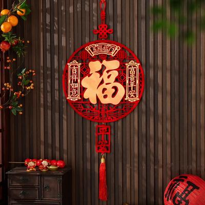Chinese Style New Years Decoration Red Good Luck Spring Festival Door Decoration Blessing Traditional New Year Hanging Ornaments