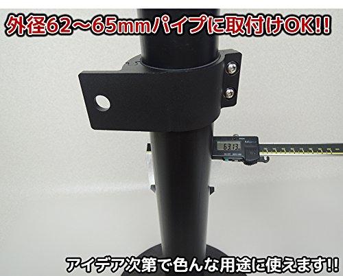 Aluminum Pipe Stays, Brackets for Work Lights, Fishing Lights, Searchlights, and Scaffolding Pipes (62mm-65mm, 2 Pieces)