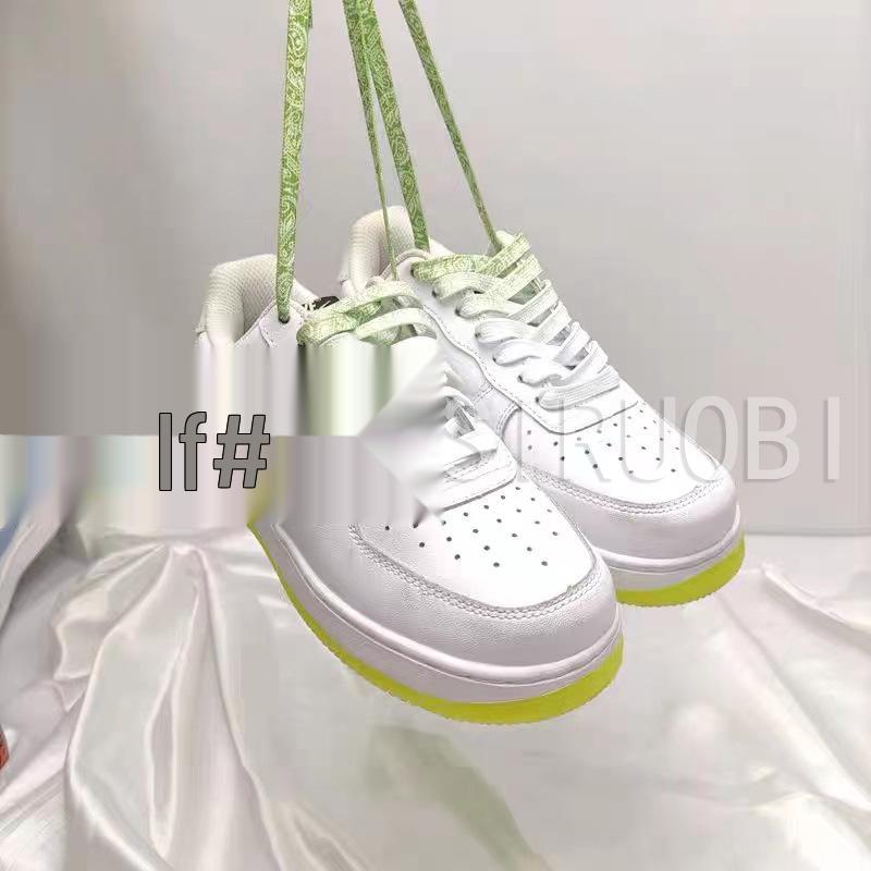 Cashew Flower Shoelaces for Air Force One AF1 & Casual White Sneakers