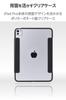 ELECOM iPad mini Pro and mini Flap TPU Impact Clear Black (A17 2024) (6th Generation) Case, Case, Material, Resistant, Thin, Lightweight, Back, Frame,