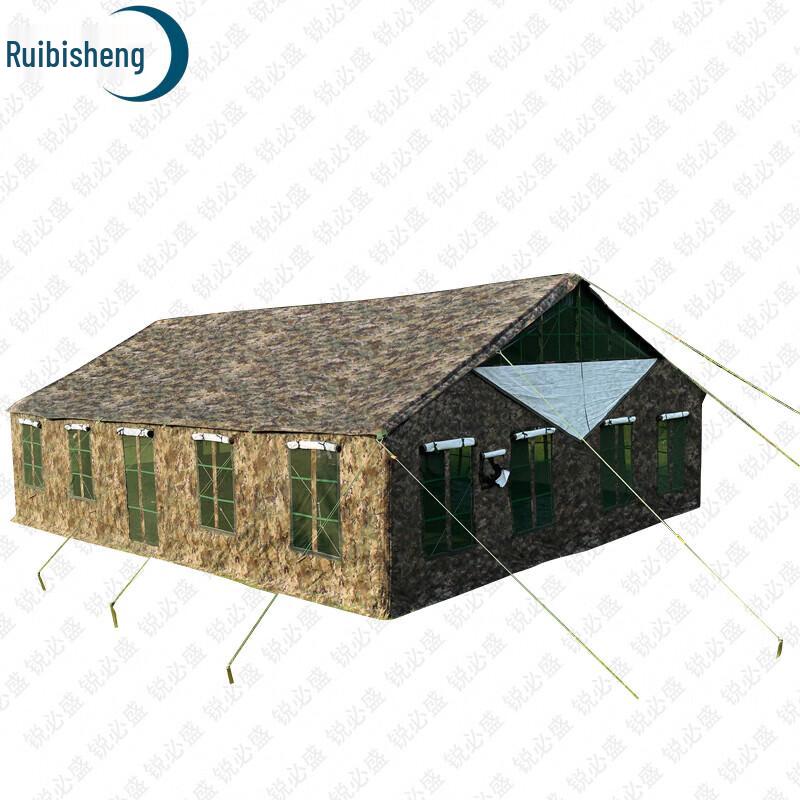 Ruibisheng 2006-72 Large Field & Camping Tent System