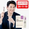 Expiration Date 26-11-19 Hanpoyu Pear & Balloon Flower Root Concentrated Extract Sticks 30 Packs 15g 1 Box