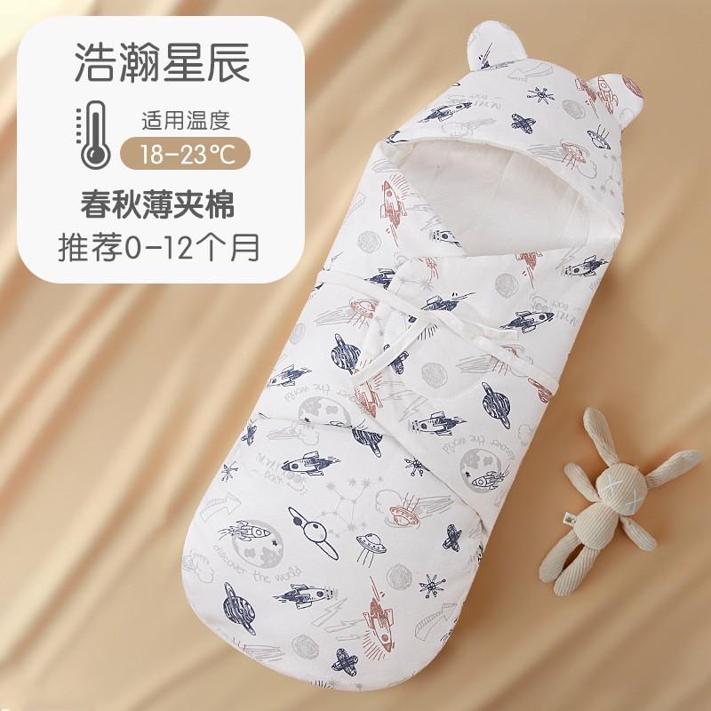 Neugeborenen Baumwoll-Swaddle-Decke mit Reißverschluss Herbst Baby Schlafgebrauch 80cm Länge A-Qualität Sicherheit