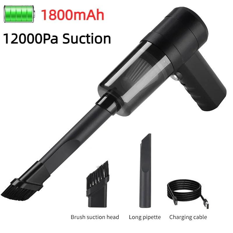 

Новый беспроводной автомобильный пылесос 12000 Па с зарядкой через USB 1800 мАч портативный пылесос для уборки мини-пылесос для влажной и сухой уборки