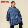 Yaya Boys' Hooded Thickened Mid-Length Winter Down Jacket