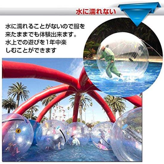 Alice In Wonderland Aqua Ball, Festival Ball, Event, Transparent, Water Ball, Walking On Water Ball (Ball Shape) [Product]