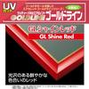Epoch [Made In Japan] Wooden Puzzle Frame Woody Panel Excellent Gold Line Gold Molding Specification Shine Red (18.2 X 25.7cm) (Panel No. 1-Bo) (B5 Si
