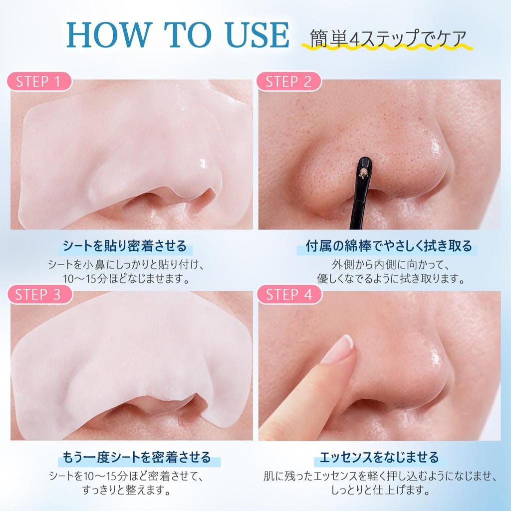 Pore Clearing Nose Pack Blackhead Keratin Plug Cleans Removes Dirt from for Men and Women (10 Packs) Care, Removal, Pores, Nose,