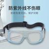 Anlorr Anluoer Basketball Glasses, Football Goggles, Can Be Fitted with Prescription Lenses, Eyeglass Frames, Sports Glasses016