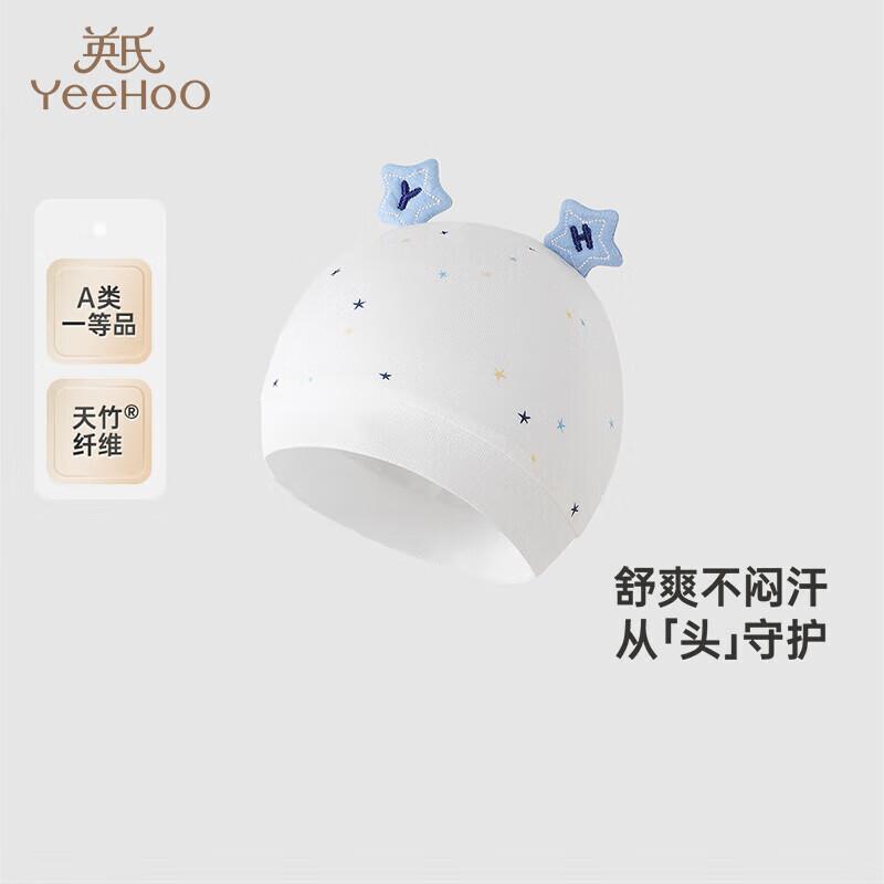 YEEHOO Bamboo Fiber Breathable Infant Round Cap 36CM