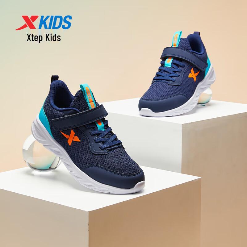 Xtep Kids' Basic Mesh Running Shoes