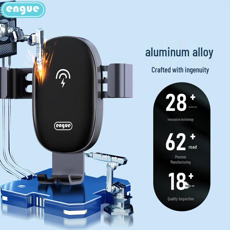 ENGUE EG-C02 Gravity Sensing 15W Wireless Charging Car Mount