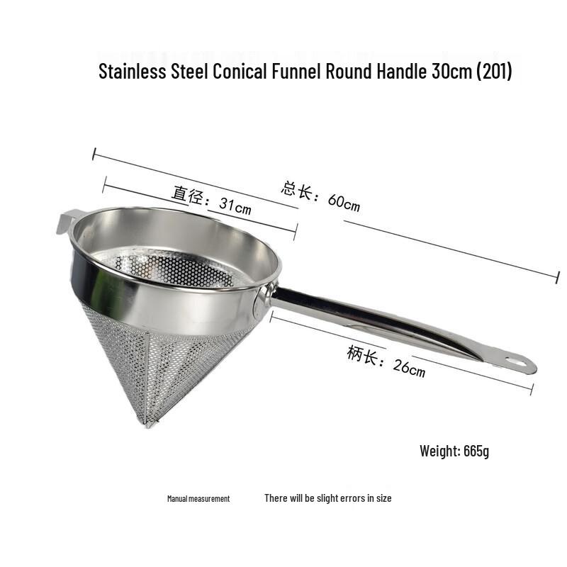 Stainless Steel Conical Funnel Filter