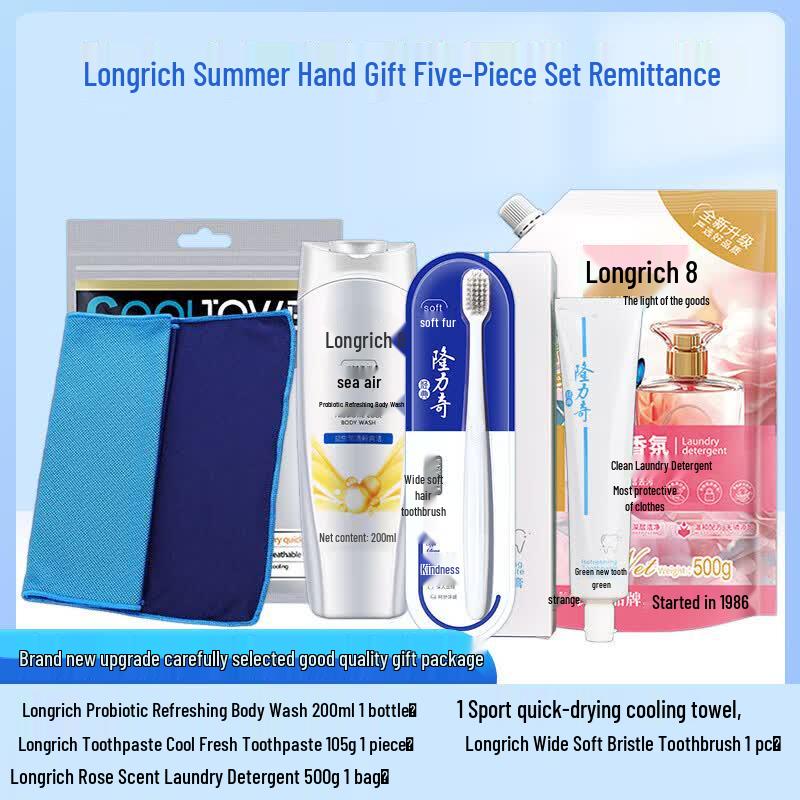 Longrich Five-piece Summer Gift Set