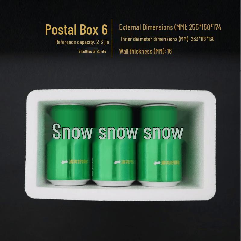 Hao Weilai Insulated Foam Shipping Box