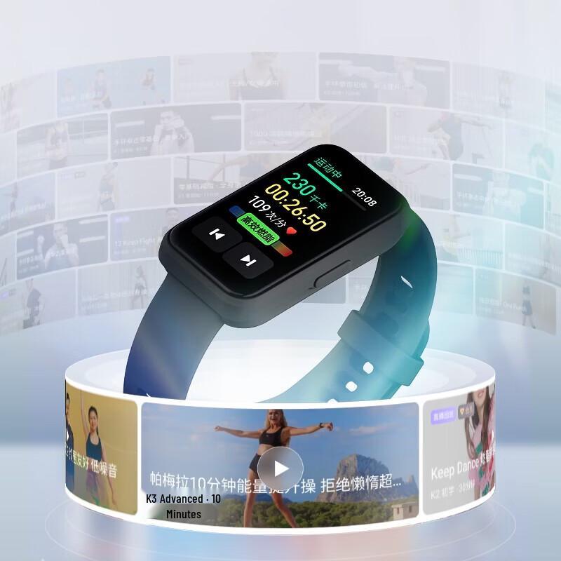 Keep B2 Smart Fitness Tracker (CN version)