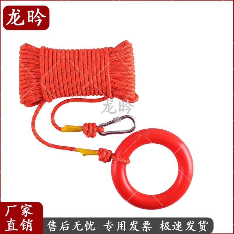 Emergency Reflective Floating Rescue Rope with Hook