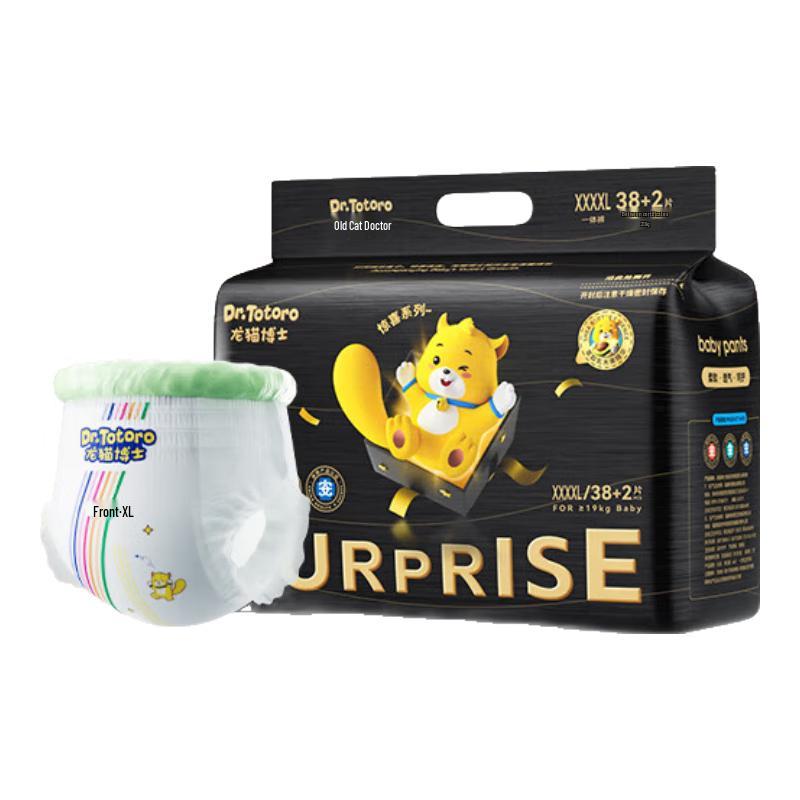 Totoro Doctor Surprise Ultra-Dünne Windeln zum Hochziehen