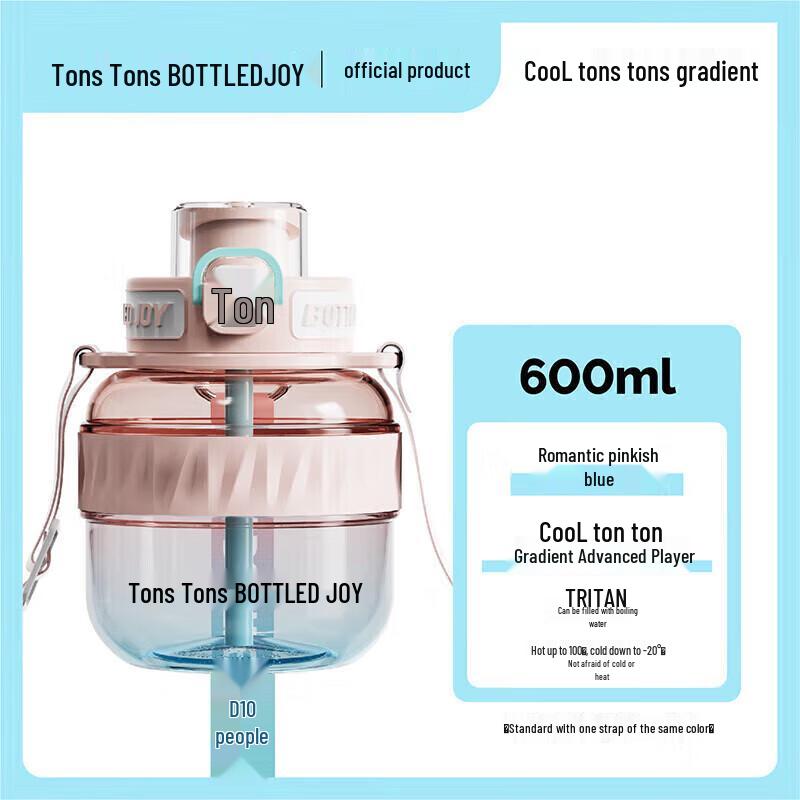 BOTTLED JOY TonTon Спортивная бутылка для воды большой емкости