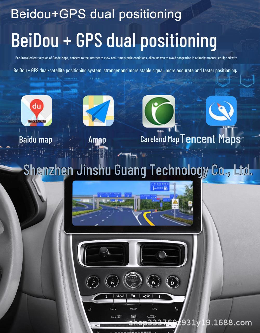 

Aston Martin 2016-2020 12.3-Inch Android Central Control All-in-One Screen 11.3-inch