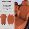 Changan Deep Blue S05 Seat Cushion - Original Car Color, Breathable, Four Seasons Comfort.