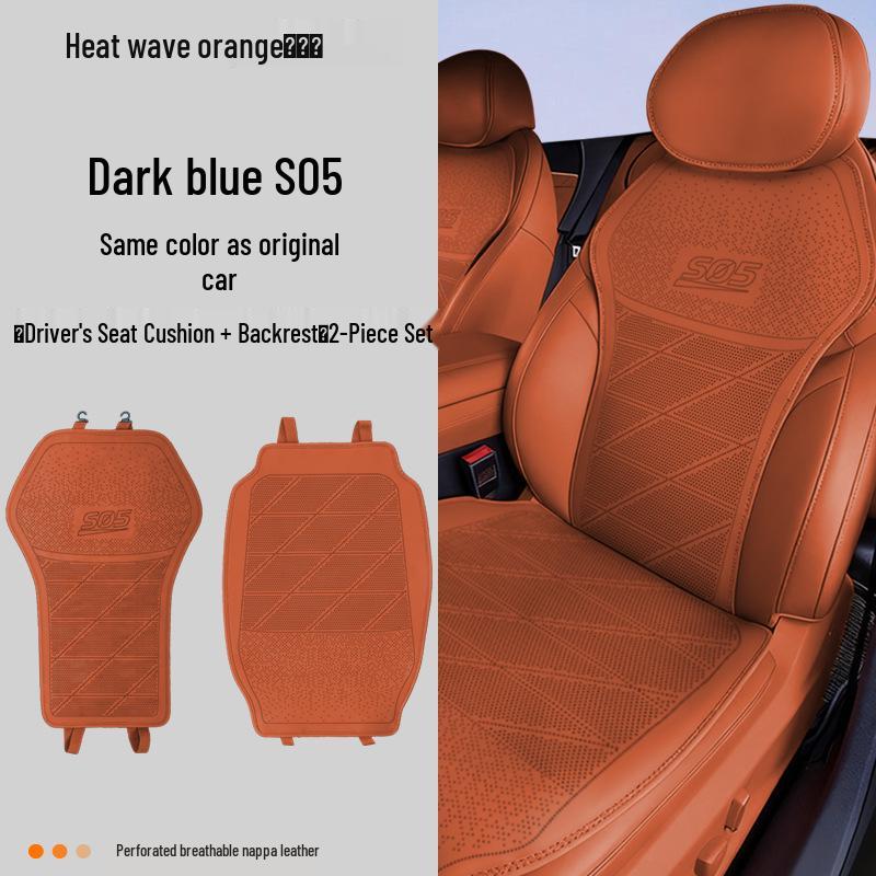 Changan Deep Blue S05 Seat Cushion - Original Car Color, Breathable, Four Seasons Comfort.