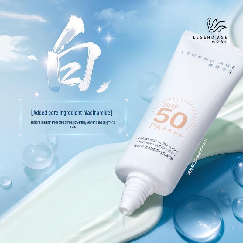 Legend Age Feather-light Whitening Sunscreen SPF50 PA+++
